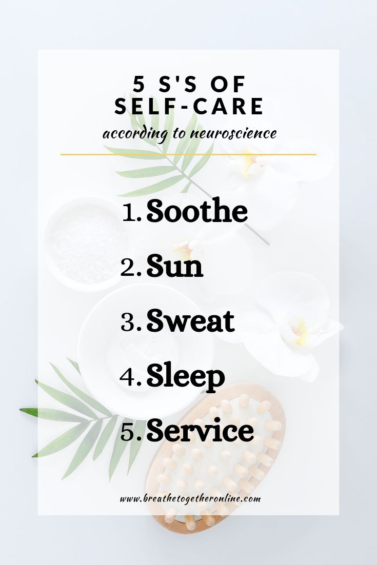 5 s's self-care